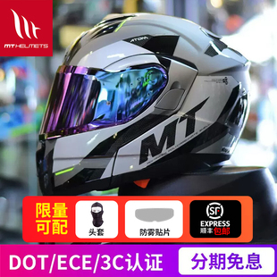 Spanish Mt Motorcycle Open-Face Helmet for Men and Women with Dual Lenses, Summer Motorcycle Helmet, All-Season Full-Face Helmet, Large Size