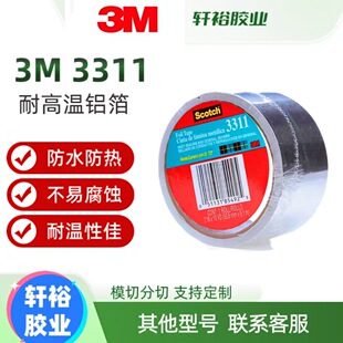 3M3311�X���z���͸ߜظ�������O�䱣�o�z���͟��C�ş��ܵ���©�N
