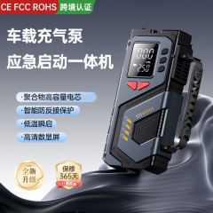 新款无线车载充气泵汽车搭电便携式打气泵电动照明车用打气筒数显