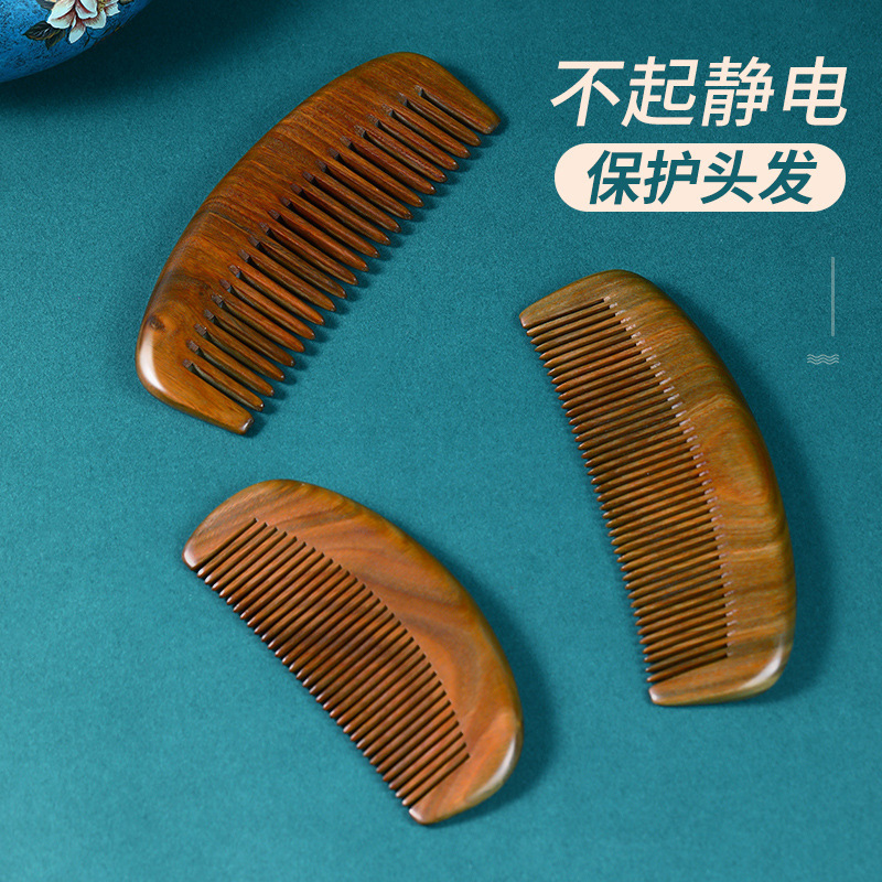 緑檀木櫛桃木櫛大サイズ静電気家庭用櫛女性檀香木マッサージ櫛幅歯緑檀櫛|undefined