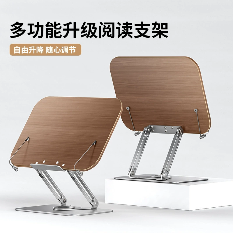 Фабрика прямых продаж стенд для чтения из алюминиевого сплава многофункциональная книжная полка для студентов
