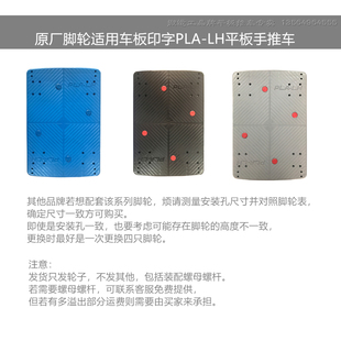 9P1E 5inch Rubber Caster Set Pla-Lh Cart Ultra-Quiet Series Cargo Handcart 125X38 Cart