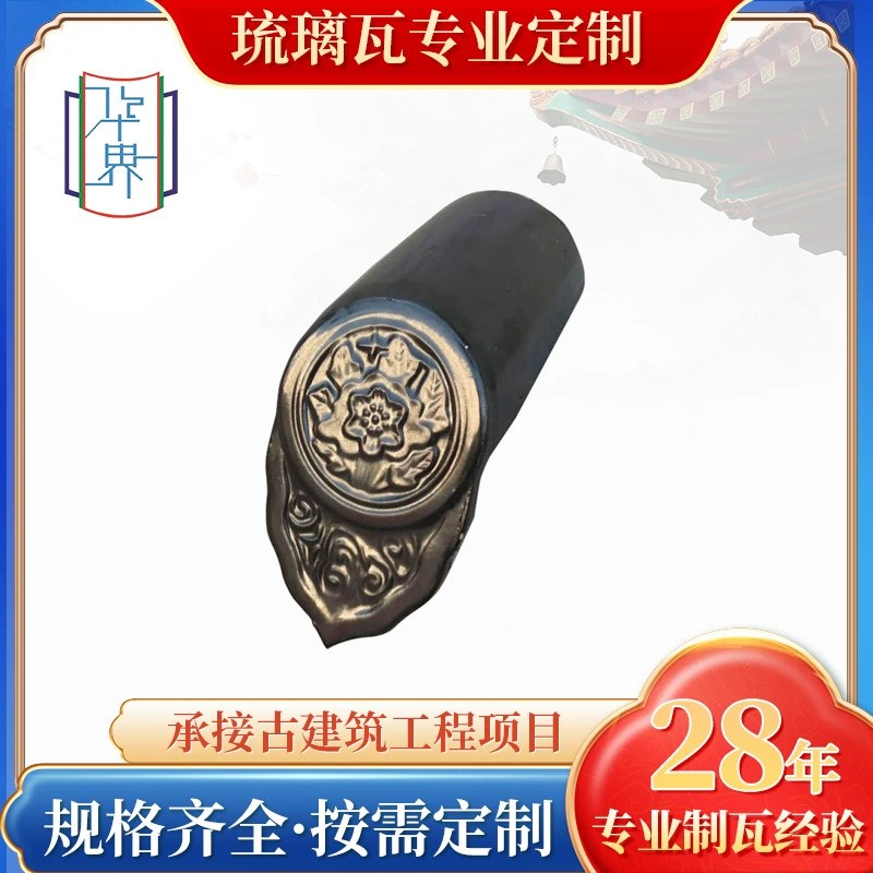 Китайская глазурованная черепица для карнизов двора, глазурованная черепица для украшения крыши B&B, глазурованная черепица для ремонта крыши древнего здания в живописном месте