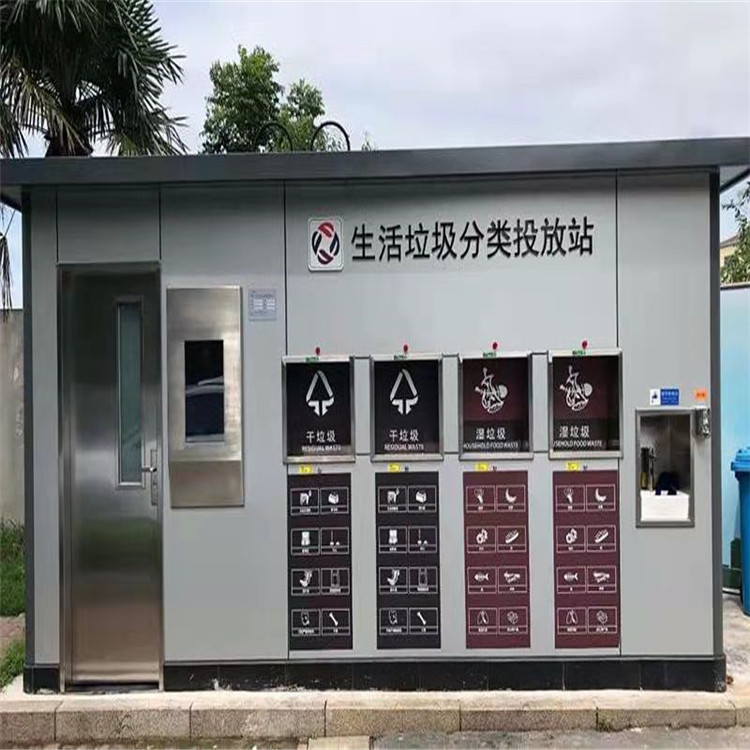 Casa de basura inteligente móvil al aire libre propiedad comunitaria clasificación de residuos de la calle estación de reciclaje punto de colocación de la sala de basura