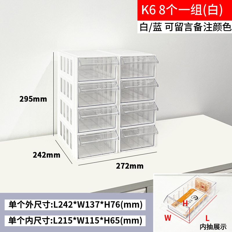 Caja Organizadora de Piezas Tipo Cajón de Plástico HIPS, Apilable y Combinable, para Componentes Electrónicos y Tornillos image 42