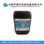 阿特拉斯空压机润滑脂