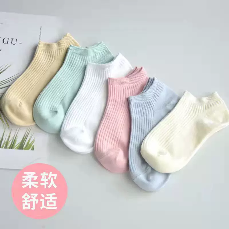 袜子女低筒运动袜短腰吸汗棉船袜透气休闲棉女糖果色短袜子
