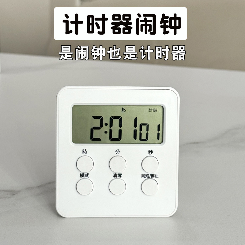 학습 타이머 학생 어린이 자기 훈련 시간 관리 알림 주방 요리 시계 타이머 타이머