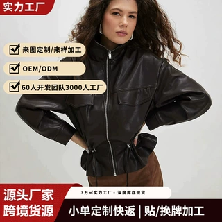 欧美跨境爆款立领PU皮短外套女抽绳收腰下摆口袋拉链工装风夹克