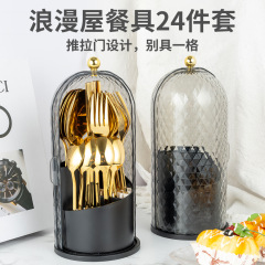 クロスボーダー シンプル ステンレス 洋食 ナイフ・フォーク・スプーン 24点セット ナイトハートエッグ ロマンチックハウス 食器セット ギフト