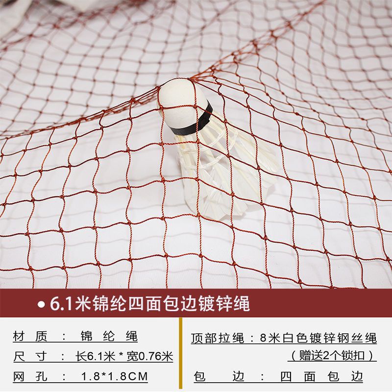 Red de bádminton estándar de competencia profesional indoor y outdoor portable pluma en el marco de bloqueo de red simple plegable red de campo