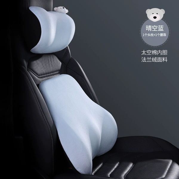 Upgraded breathable particle version_Headrest and waistrest [1] set_Fantasy Blue[]