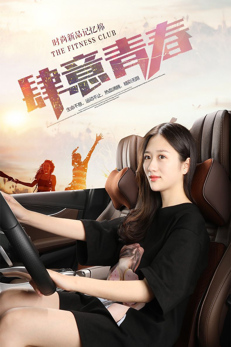 Car Headrest, Lumbar Pillow, Car Memory Foam Neck Pillow, Car Seat, Car Pillow, Back Cushion Support, Comfortable