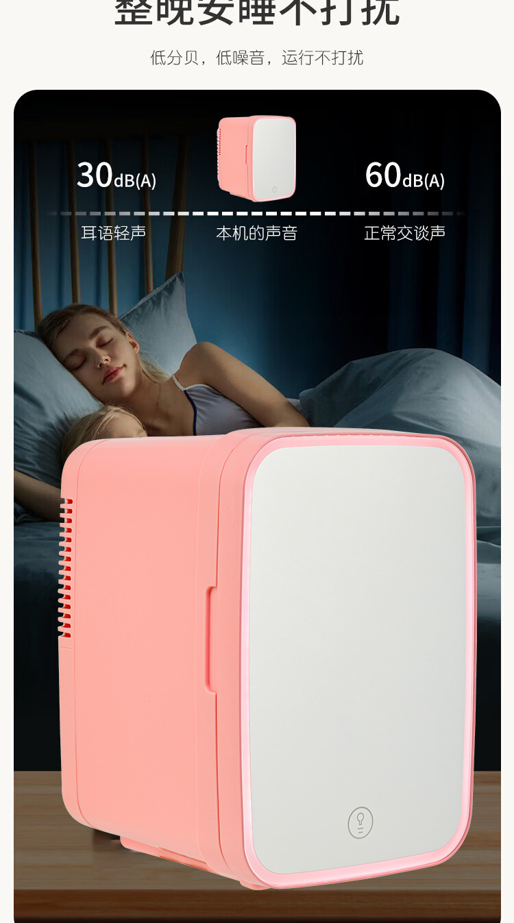 Cross-Border Car Refrigerator, Dormitory Freezer, Beauty Refrigerator, Mirror Cosmetic Refrigerator, Small Refrigerator, Mini One-Person Gift