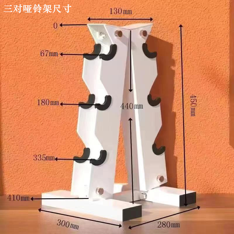 덤벨 랙 3쌍