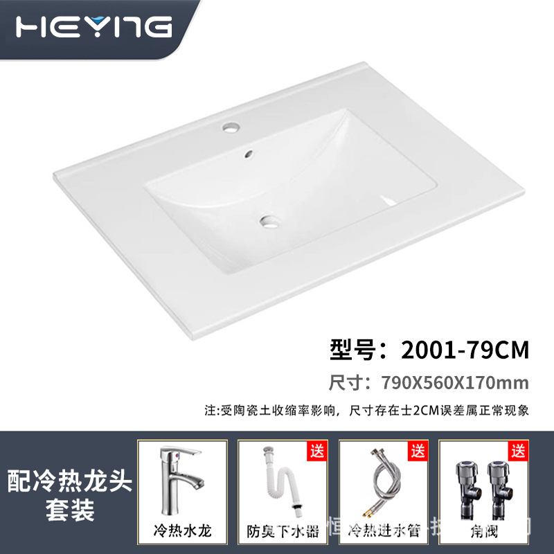 Cerámica 56CM ancho lavabo cerámica lavabo