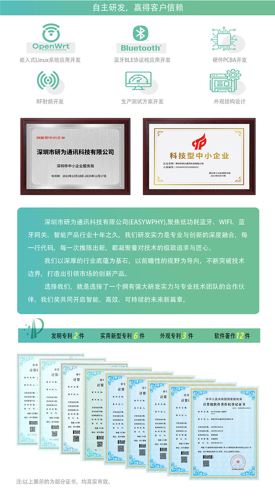 画板 134@600x-100.png