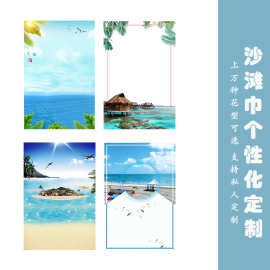 超细纤维双面绒速干沙滩巾来图印刷定制 游泳马拉松外贸大浴巾