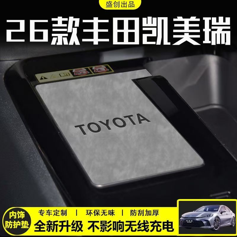 Brand new 9th generation Toyota Camry special door slot mat and cup holder mat for 2024-2026 models, interior storage box mat modification