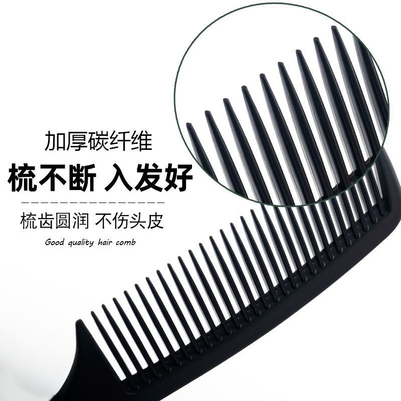 Pein de corte de cabello profesional resistente a altas temperaturas, peine de cabeza plana, peine de manzana universal, peine de cabello ultra delgado para peluquería especial