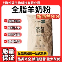 �����mNIGȫ֬���̷�ԭ�b�M�� ʳƷ���I�B������99��ɽ�������