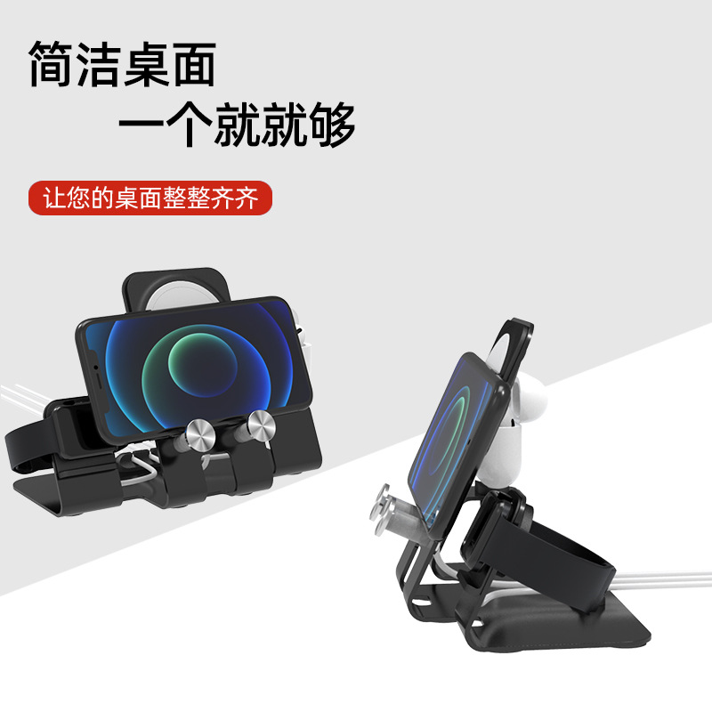 Nueva Venta caliente de aleación de aluminio BASE DE TELÉFONO MÓVIL soporte de carga reloj auriculares multifuncional escritorio tres en uno soporte