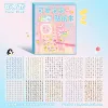 [可爱粉（10张/盒）900+素材]
