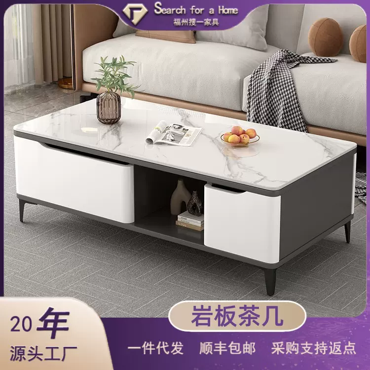岩板茶几客厅家用小户型现代简约轻奢高级感可伸缩电视柜组合茶桌