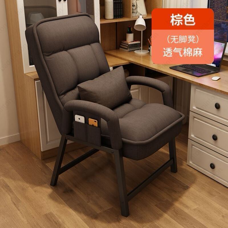 Computer Chair, Comfortable for Long Periods of Sitting, Foldable Recliner, Suitable for Home, Dormitory, Nap, Office Chair, Adjustable Backrest Lazy Chair