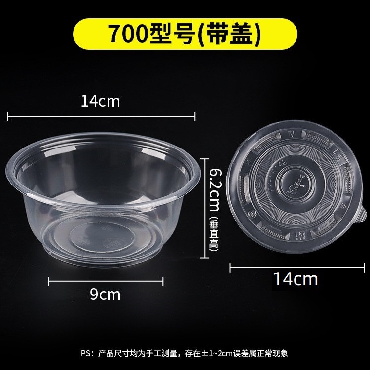 一次性碗筷圆形商用餐具专用加厚塑料餐盒打包整箱|undefined