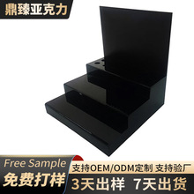 亚克力化妆品展示架定制多层黑色简约阶梯架唇膏陈列架护肤品展台