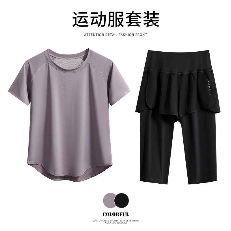 보라색 투피스 수트(검은색 5부바지)