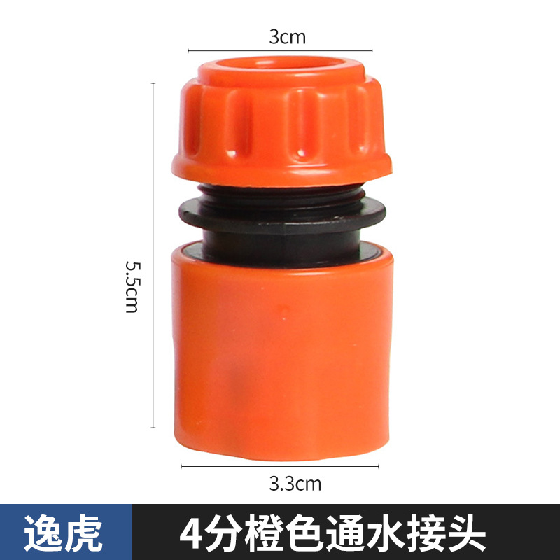 メーカーは自動車用水鉄砲アクセサリーを供給しています 4点プラスチック水通しクイックコネクト 4点水道管ジョイントPP素材