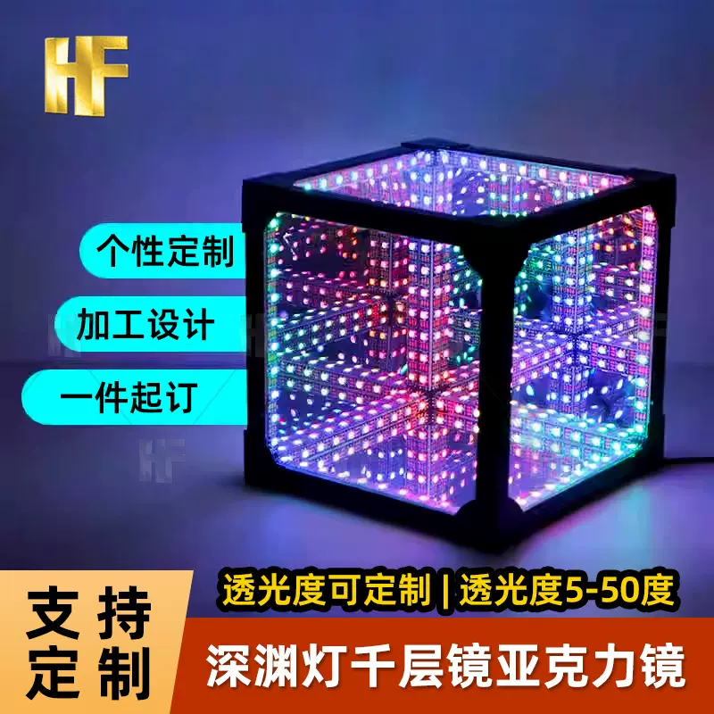 半透镜厂家生产PC镜片塑料镜片有机玻璃定制加工银色防爆软镜片