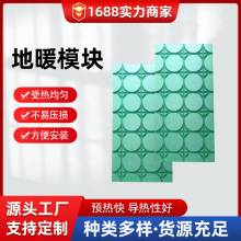 干式绿色家用地暖保温板 地暖铺材xps挤塑板 免回填铝箔地暖模块