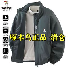 啄木鸟正品春秋季薄款男士夹克潮流宽松立领休闲百搭防风外套包邮