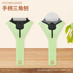 厂家批发不锈钢削皮器多用途去皮器瓜刨带保护套水果刨刀苹果刨