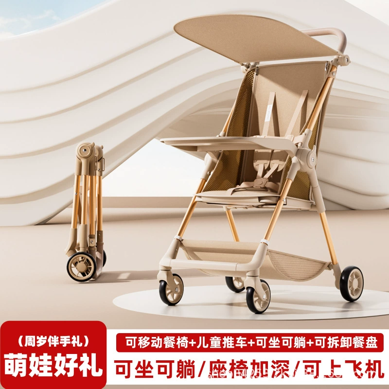 ultralight детская коляска для поездок на прогулку с зонтом, для подростков