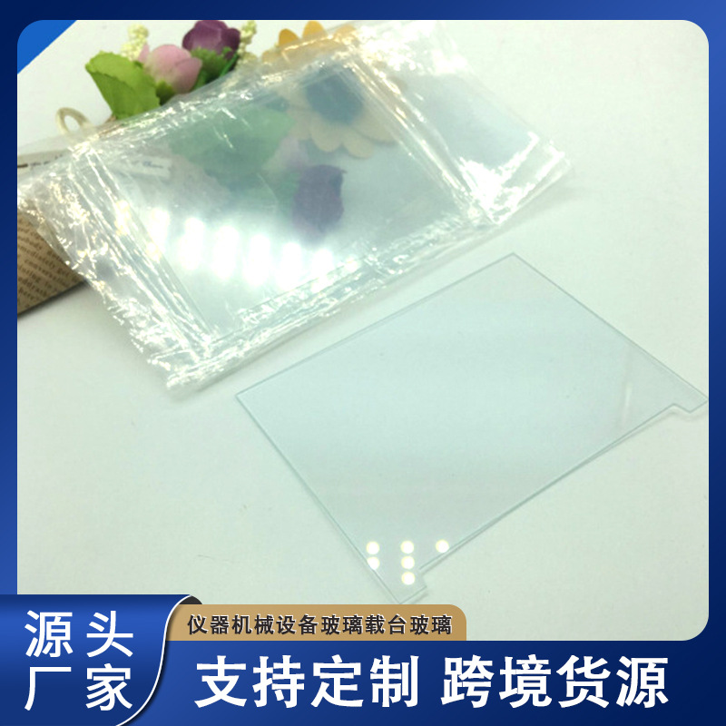 超白钢化AR设备玻璃门板丝印蚀刻实验室门窗仪表电泳玻璃胶加工