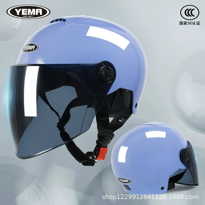 Motosiklet kaskı (dəbilqə) — Helmet Electric Vehicle Women's Model - charming-purple-ink-blue-long-mirror