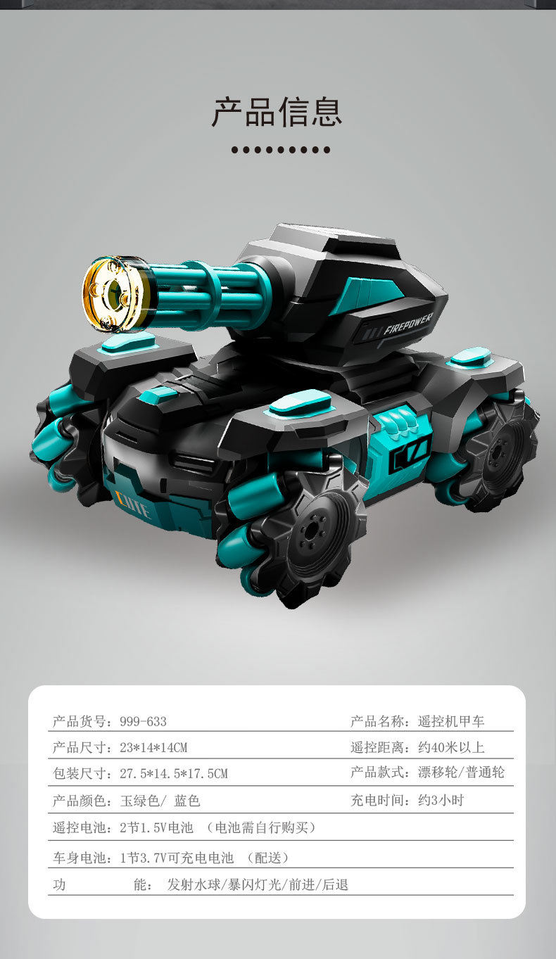 详情页_11.jpg