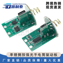 ��䇂Ȱ��������Ͳ�Ӱ厧�_�P��·��usb��׿type c���diy���