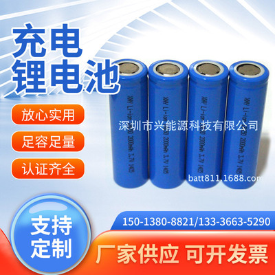 供应手电筒18650锂离子充电电池电动遥控车玩具电池3.7VCE认证