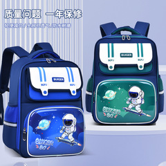 漫画の小学生のランドセル 1-3-6 年生の男性と女性の軽量大容量ランドセルクロスボーダー子供用バックパック