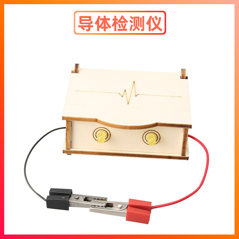 科学実験セット機器子供教育技術少量生産物理学発明DIY手作り材料小学生向け|undefined