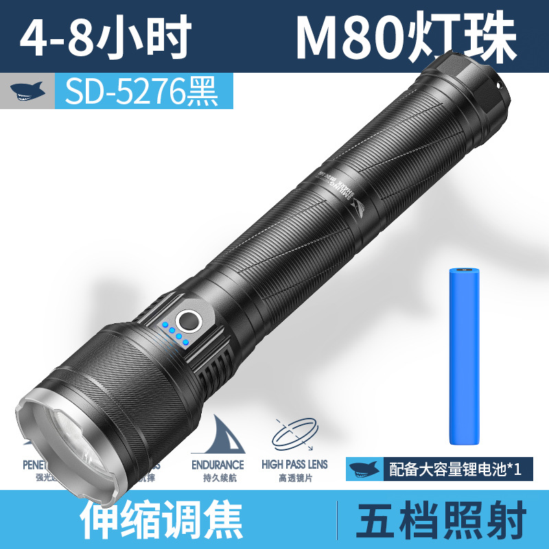 SD-5276-1 전기 [18650 배터리 팩 14400MAH]