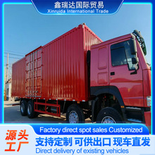 跨境供应非洲豪沃8x4厢式货车 重汽HOWO 9米6 集装箱载货车自卸车