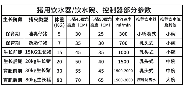 详情1_18.jpg