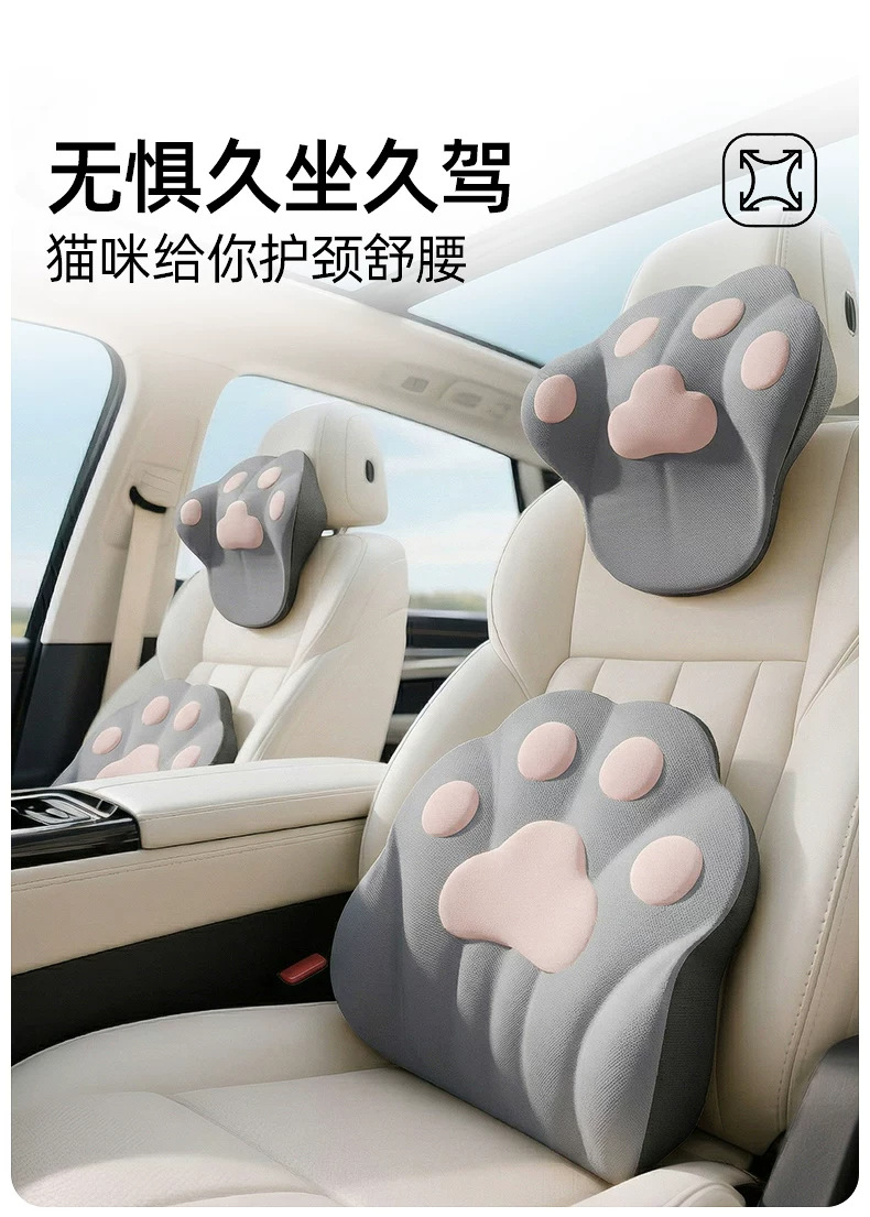 2026 New Car Headrest, In-Car Pillow, Cute Car Neck Pillow for Women, Driving Seat Pillow, Car Lumbar Support