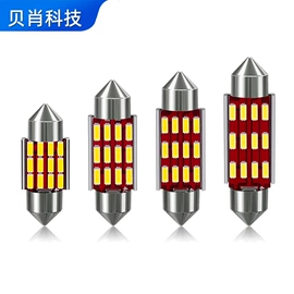 转向灯、角灯;刹车灯;牌照灯